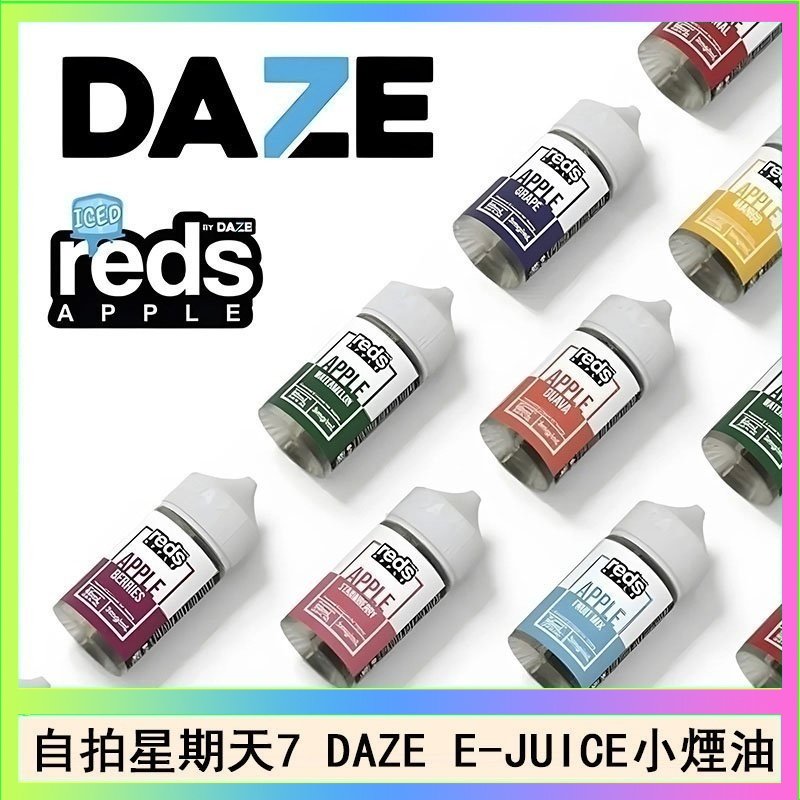 DAZE 美國自拍星期天7 DAZE E-JUICE煙油