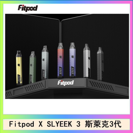 Fitpod X SLYEEK 3斯萊克三代注油小主機