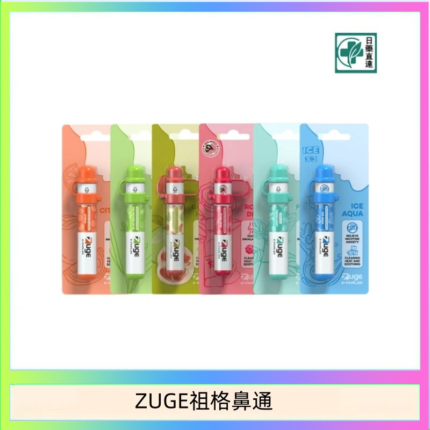越南ZUGE E-inhaler草本電子鼻通舒緩鼻塞提神醒脑艾納香精華