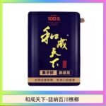 和天下檳榔 100元海納百川大陸檳榔乾原味80g